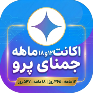خرید اکانت Google AI Pro (12 و 18  ماهه) - Gemini PROسابق (95 درصد تخفیف)
